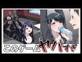 拘束された女の子を救出するバカゲー　【脱出ゲーム拘束彼女】