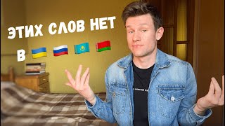 ТОП 10 АНГЛИЙСКИХ СЛОВ, КОТОРЫХ НЕТ В РУССКОМ