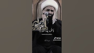 تلاوه عراقيه