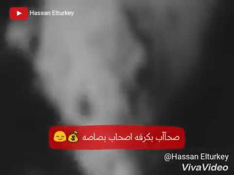 مهرجان احنا في زمن الصاحب الواطي
