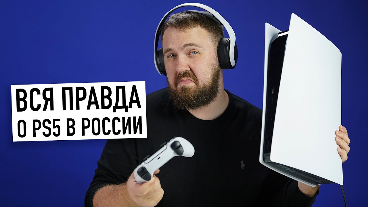 Вся