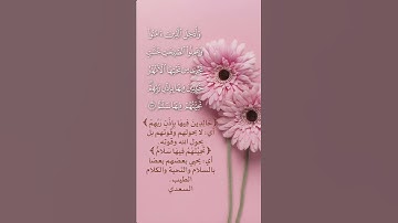 ( وأدخل الذين آمنوا وعملوا الصالحات جنات ) تلاوة رائعة للشيخ محمد خليل القارئ