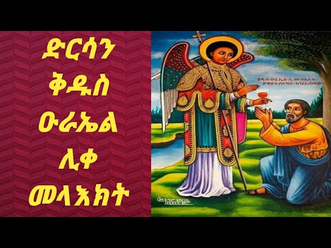 ቪዲዮ: ስለ መናፍስት በጣም አስደሳች ተከታታዮች ምንድናቸው