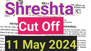 Shreshta scheme | Shreshta cut off | Shreshtha result 2024