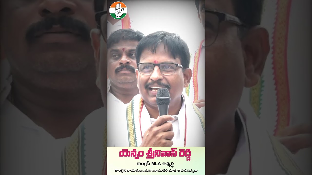 #yennamsrinivasreddy