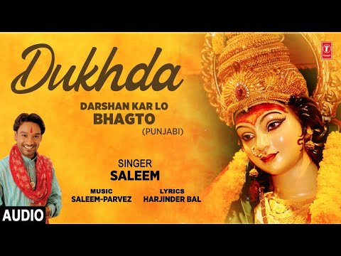 Dukhda I SALEEM I Punjabi Devi Bhajan I Darshan Kar Lo Bhakto I Full Audio Song