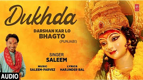 Dukhda I SALEEM I Punjabi Devi Bhajan I Darshan Kar Lo Bhakto I Full Audio Song