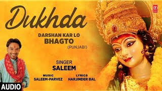 Dukhda I SALEEM I Punjabi Devi Bhajan I Darshan Kar Lo Bhakto I Full Audio Song