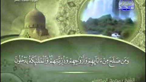 سورة الرعد كاملة الشيخ محمد المحيسني