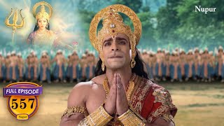 कौन डाल रहा है श्री राम जी के कार्य में बाधा | Mahabali Hanuman | Episode 557 | Full Episode