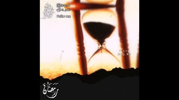 شهر رمضان الذي أنزل فيه القرآن - القارئ علي جابر رحمه الله