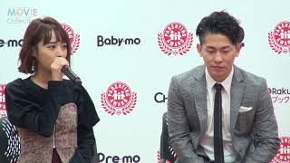 ジャンポケ太田＆近藤千尋夫妻、大黒柱はどっち？／第10回「ペアレンティングアワード」授賞式