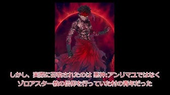 この世全ての悪 Youtube