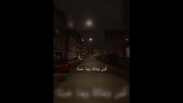 quran , قران كريم. ، أرح قلبك #قرآن #قرآن #قران_كريم #quran