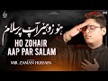 Ho zohair aap par salam  mir zaman hussain new noha 2023  muharram nohay 20231445