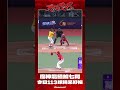 【2026比賽嗨賴】05/22 魔神龍續投第七局，今日113球精采好投！
