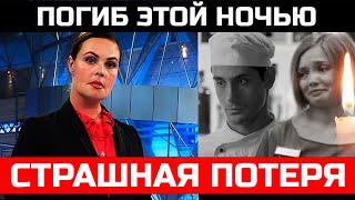 Такой молодой! Не стало звезды сериала Кухня