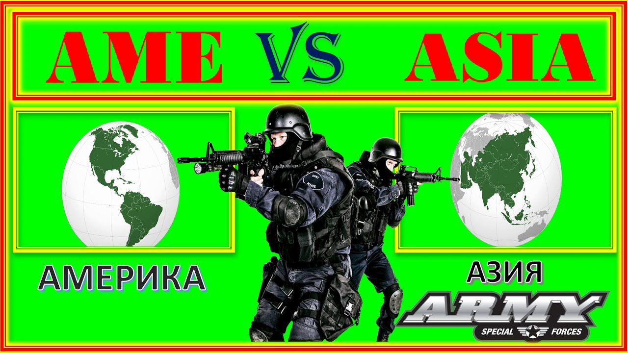 Asia force