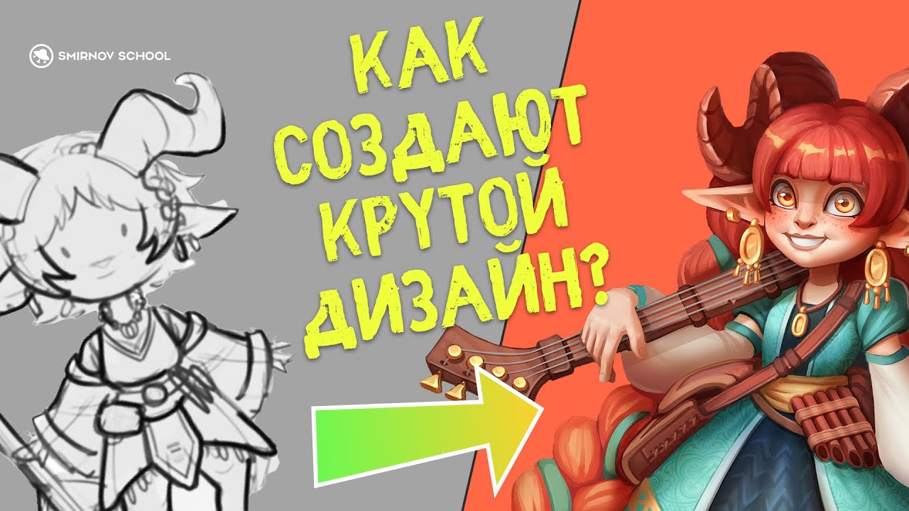 YOON's portfolio Character design animation, Cartoon character design, Character