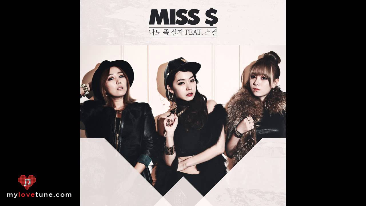 CD Miss $ S class 韓国盤CD 入手困難 オ・ユミ、テ・ヘヨン