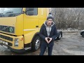 Видео-обзор: Седельный тягач Volvo FH