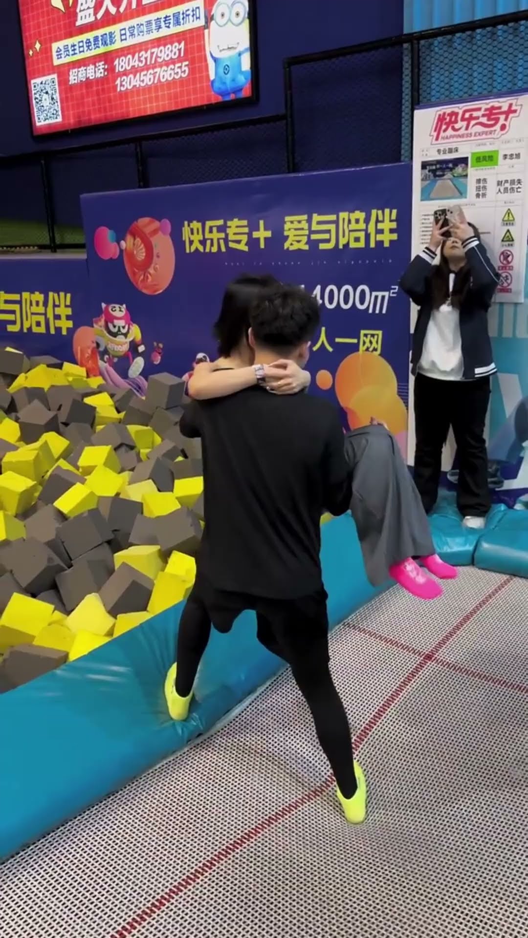 This Trampoline Is So??? Fun! Why Didn't We Just Start Jumping Around Like This When We Were Kids