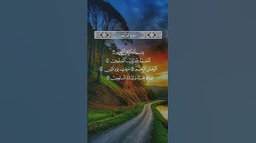 الشيخ عبدالباسط عبدالصمد سورة الفاتحة #عبدالباسط_عبدالصمد#الشيخ_عبدالباسط_عبدالصمد_رحمه_الله