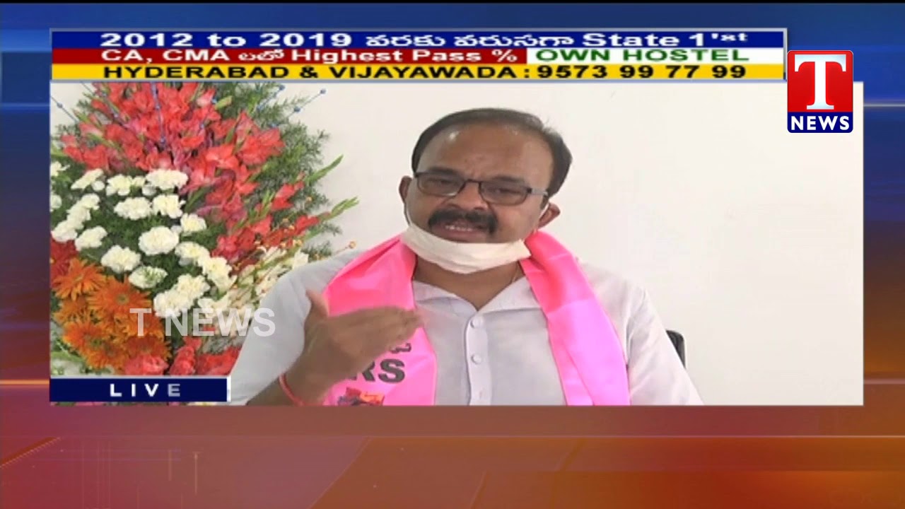 Live Report : TRS MP Ranjith Reddy Speaks to Meda | T News Telugu - YouTube