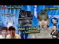 น้อยแต่มาก เรียบแต่โก้  [ REACTION ] LISA: LALISA (TV Debut)