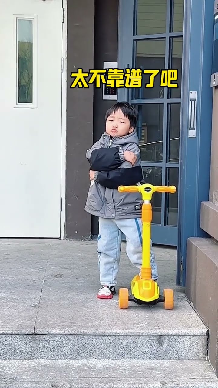 儿子都不要了吗，爸爸果然不靠谱！#funny#Cute#呆萌小米宝