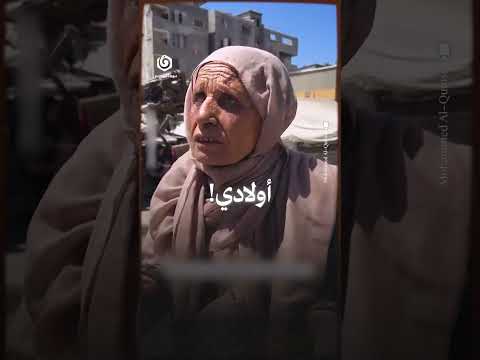 يا ويلي عليهم العرب نفتقد تلك الحمية العربية حمية المسلم لأخيه المسلم وغضبه لأجل نساء المسلمين