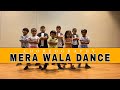 Mera wala dance  kids dance  dancing feet