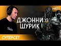 Этот Нуб Сайбот - лучший, с которым я когда-либо играл | Mortal Kombat 11