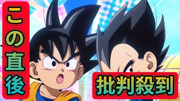 『ドラゴンボールDAIMA』悟空以外の主要12キャラ声優変更　子ども化（ミニ）でブルマ役は中原麻衣・ベジータ役は三野雄大