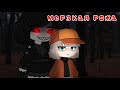 мерзкая рожа ⵈ━══════╗страшилка gacha life/club ╔══════━ⵈ