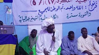الاستاذ محمد الماحي يتحدث في ليلة الاحتفال ب استقلال السودان[٦٧]