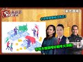 小珍發夢都掛住巴巴！冇咁大個頭唔好戴咁大頂帽！星市講場_唐牛_Dick_林小珍_2024年5月16日