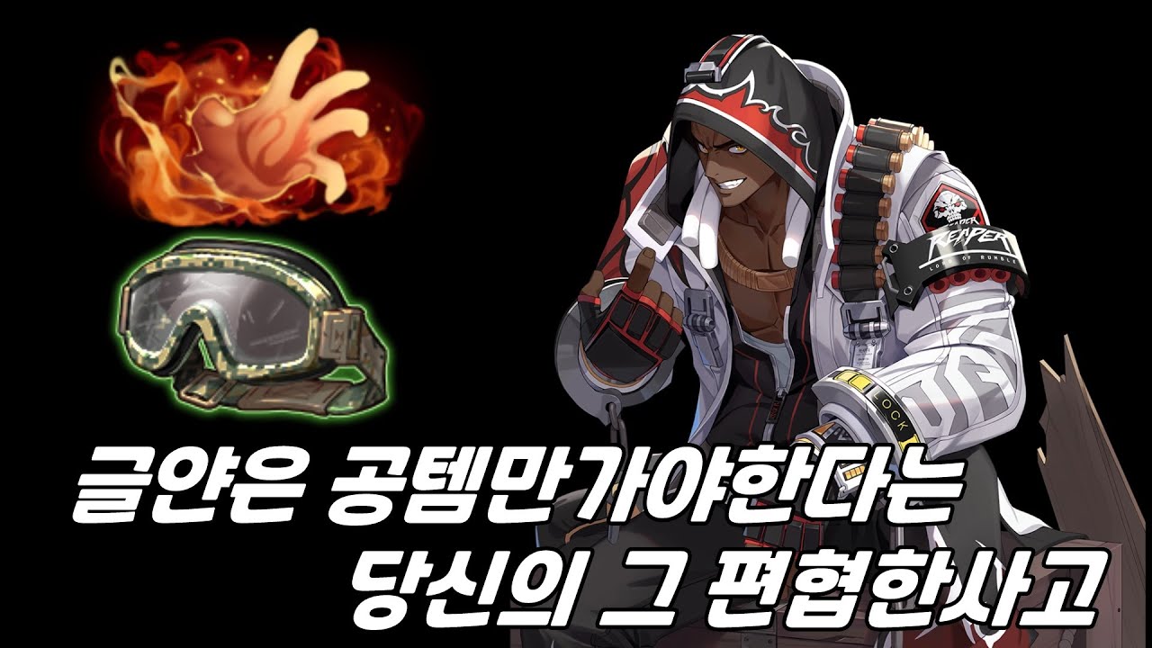 제가 고쳐드리겠습니다