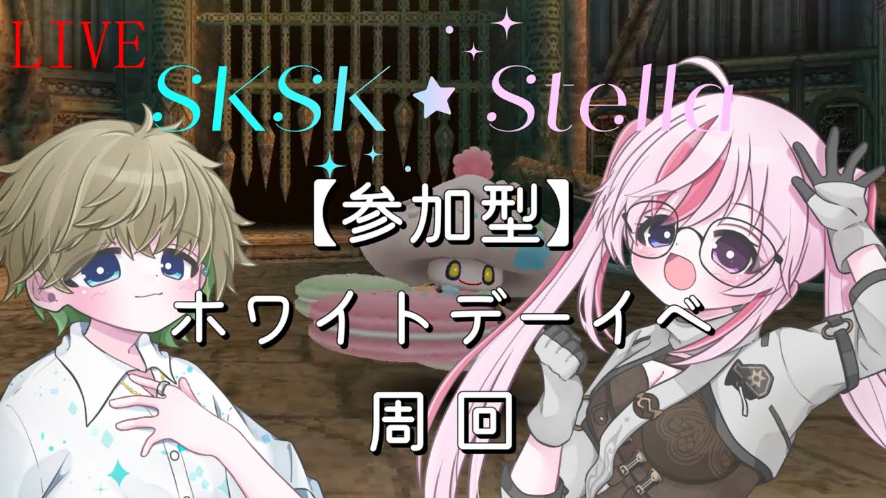 トーラム】参加型 / つよつよ魔職追加装備を取りに行こう！さくすてで