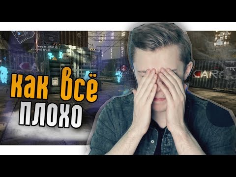 Видео: Я РЕКЛАМИРУЮ ЧИТЫ WARFACE! МОЯ УЖАСНАЯ ИСТОРИЯ!