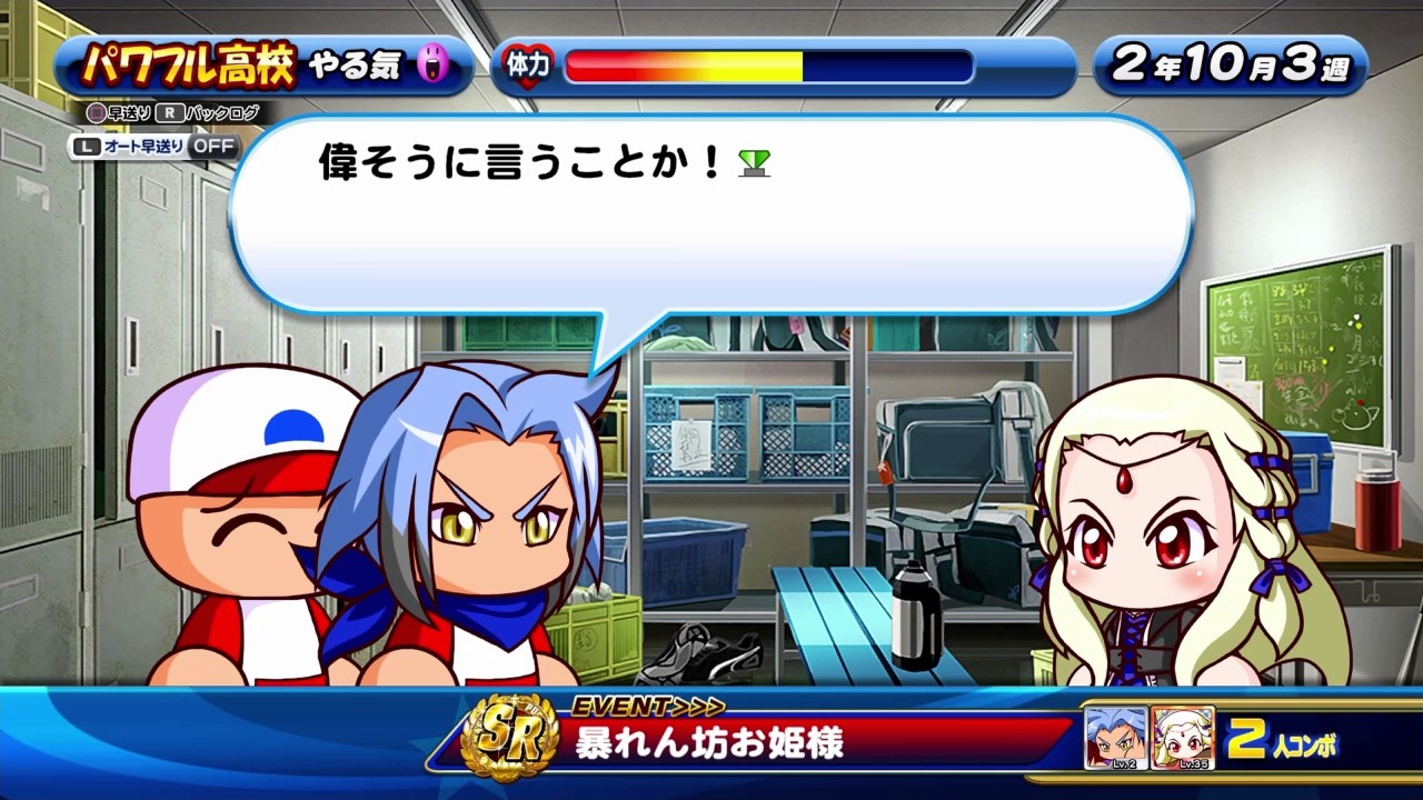 サクスペ　神良美砂のイベント集。
