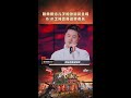 #邓典果 用说唱给儿子写信 #新说唱2025 #新说唱2026 #shorts
