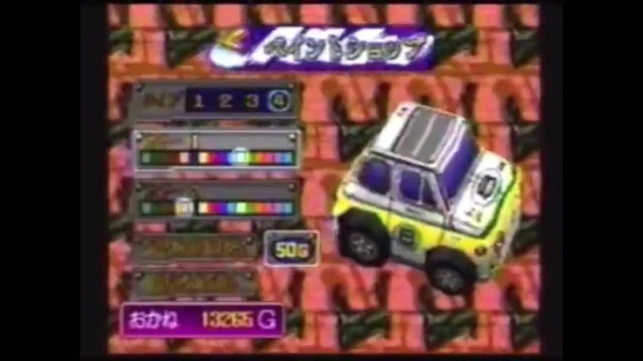 PS﹞チョロQ2 / Choro-Q 2 / Q版賽車2 CM (1997/2/21) - YouTube