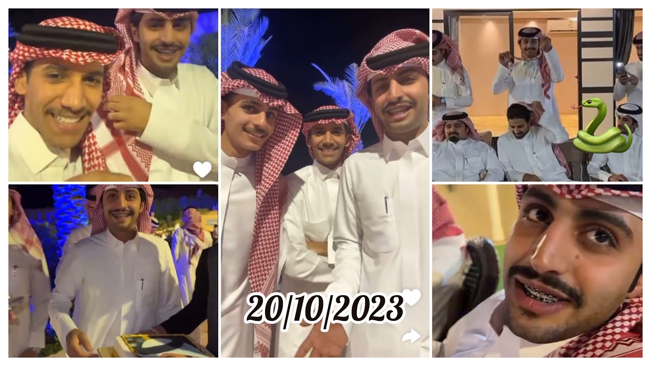 سنابات منصور ال زايد احتفال بوست مع نيف و ناصر 😍😍 20/10/2023