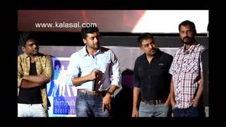 Surya singing Ek dho theen |Ek dho theen song singing and dancing|Actor surya