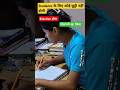 गोलगप्पे खा लिया #gaganpratapmaths #trending #motivation #shorts #youtubeshorts #viral