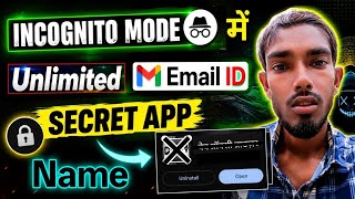 Incognito Mode Me Unlimited Gmail ID Kaise Banaye? 🤯 Secret App Trick 2026