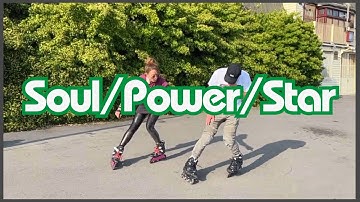 How to do Soul slide, Powerslide & Star slide combo on inline skates & rollerblades, coaching class