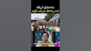 Drive safe drive anna A#lorry #apsrtc #apsrtcbus #buslife #nandyal #nandyaltimes #nandyala