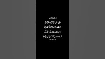 سورة إبراهيم القارئ #سعود_الشريم